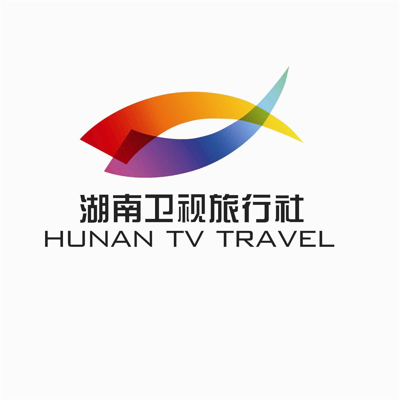 湖南卫视旅行社有限公司广西北部湾分社
