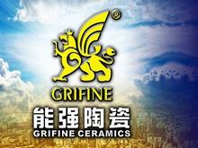 泸州能强陶瓷