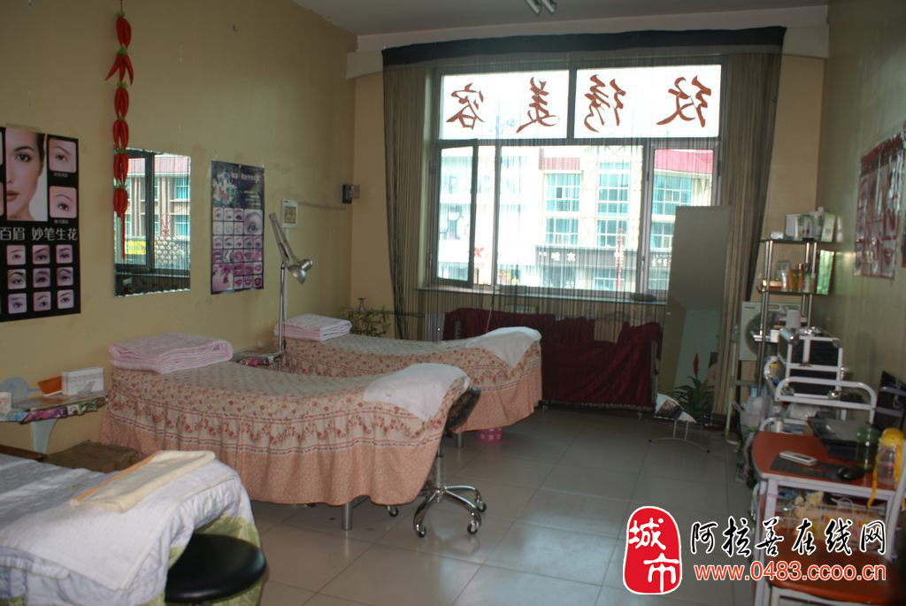 阿拉善娟子美容纹绣_阿拉善在线黄页信息_城