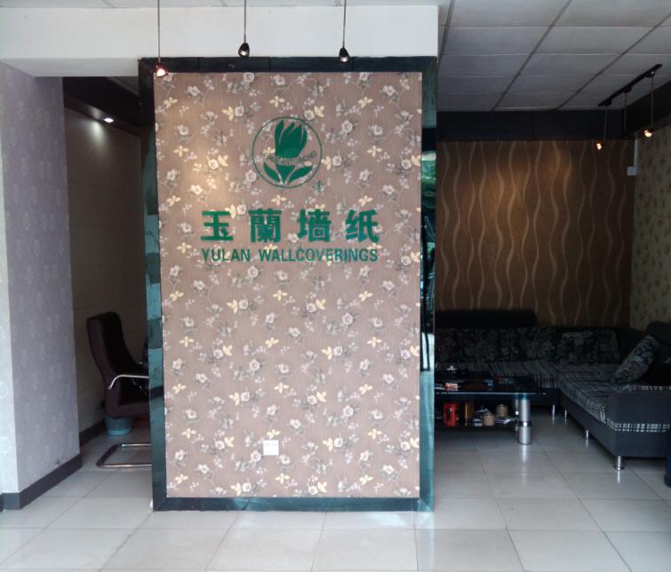 南康市玉兰墙纸