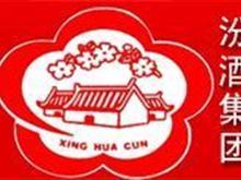 北方烧襄汾总代理