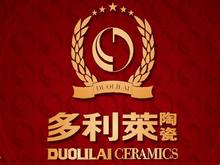 泸州多利莱华瓷陶瓷