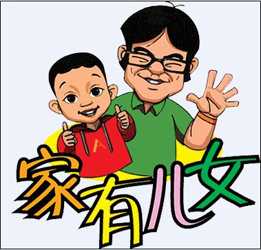 邹城<em>家有儿女正姿</em>护眼笔