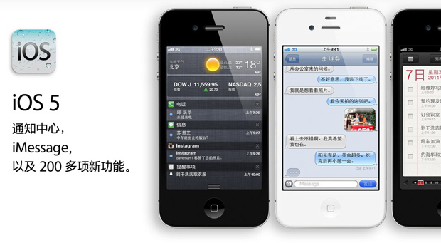苹果官方旗舰店官网怎么进 20127307215819.jpg