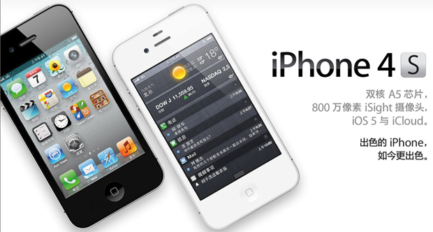 怎么进去苹果官方旗舰店 2012730722128.jpg