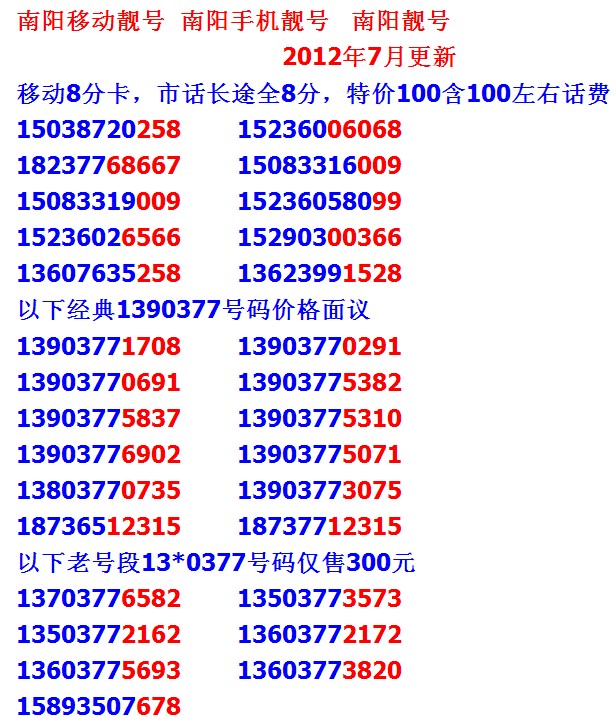 20127516250015.jpg