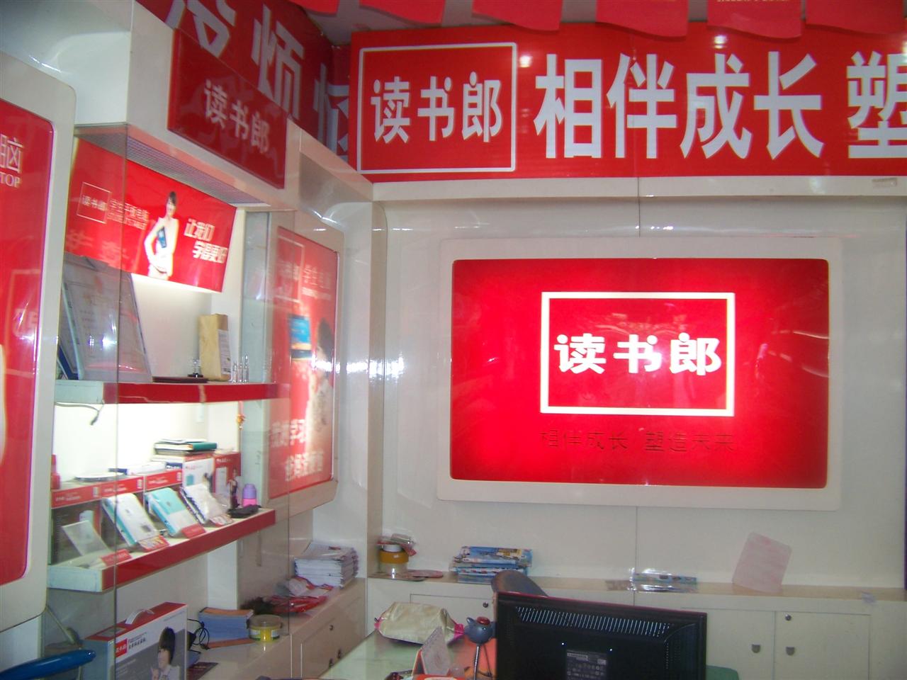 读书郎学习机h10升级时一不小心吧了,现在一开机就白屏连不上电脑