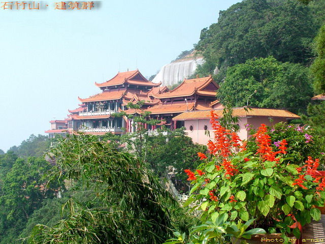 福清市石竹山风景区