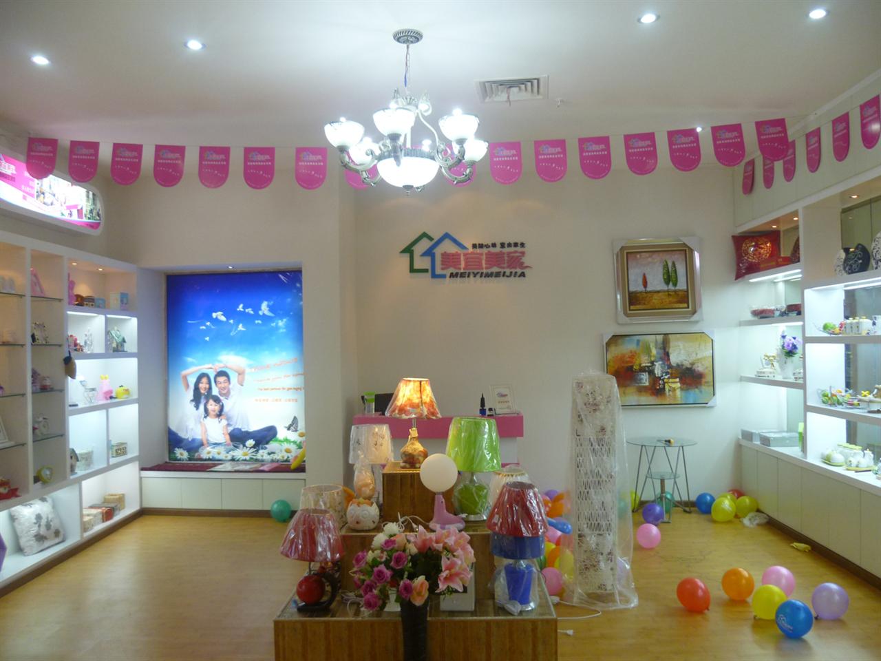 美宜美家室内饰品专卖店