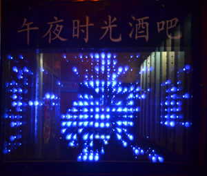 午夜时光酒吧_柳河在线黄页信息_城市中国(城市分众门户)