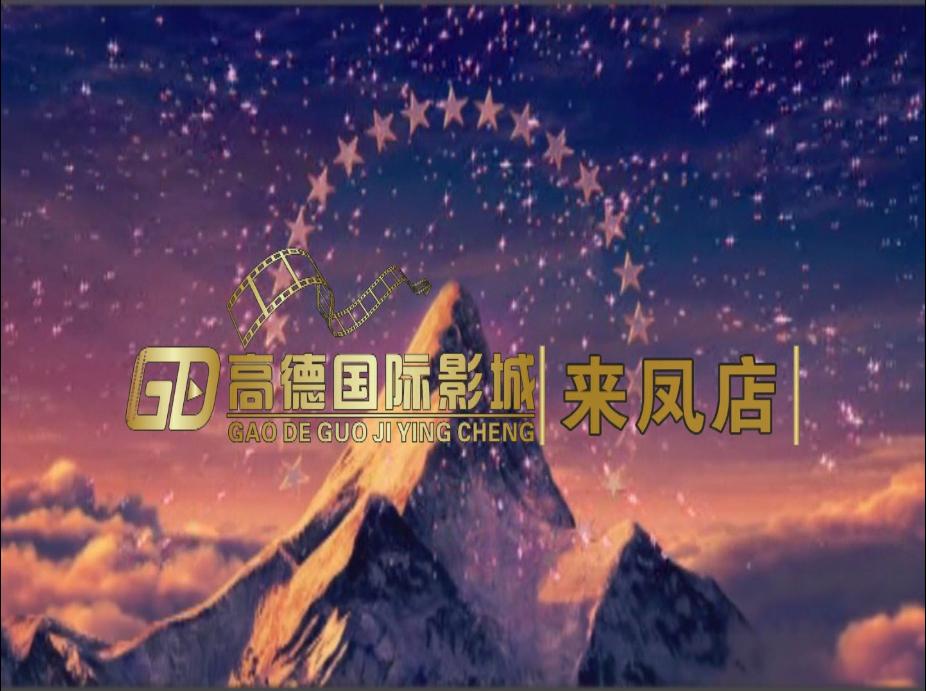 时光印象影视后期工作室_来凤黄页