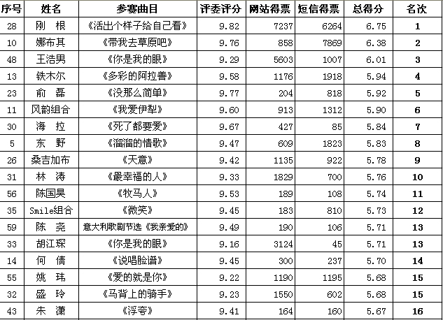 201111612083864.jpg